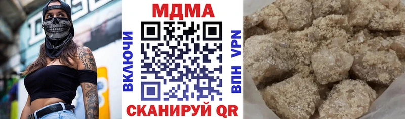 MDMA VHQ  Киренск 