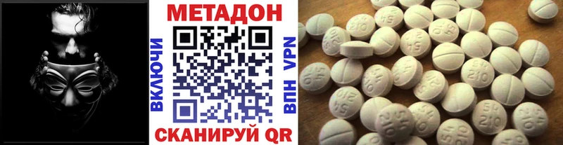 купить наркотики сайты  ссылка на мегу ССЫЛКА  Метадон мёд  Киренск 