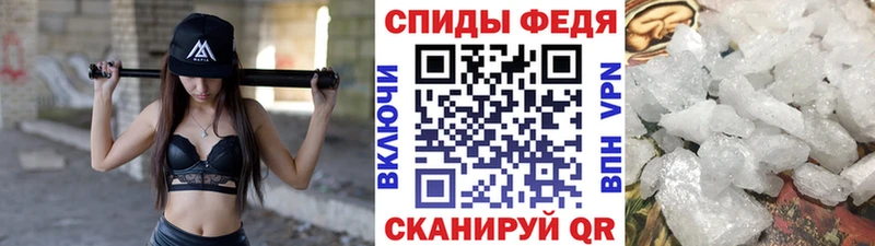 МЕТАМФЕТАМИН кристалл  Киренск 