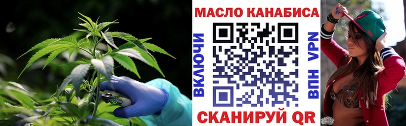 ТГК гашишное масло  Киренск 